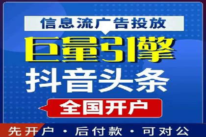 百度推广代运营的五大挑战及应对策略